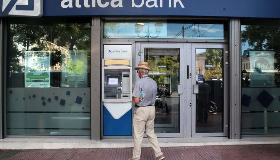 ATTICA BANK © EUROKINISSI