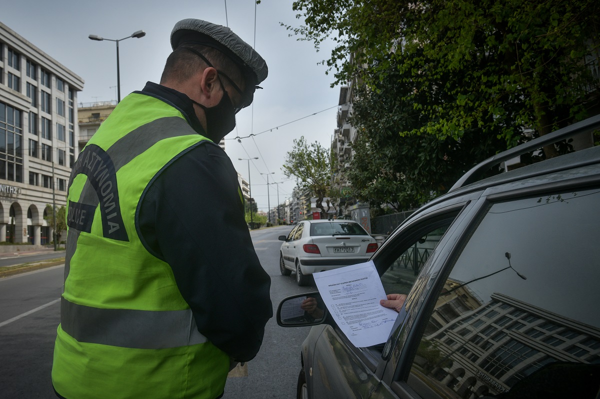 Άρση lockdown: Για ποιους παραμένουν οι βεβαιώσεις μετακίνησης