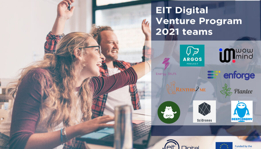 Έξι ελληνικές startups έγιναν δεκτές στο EIT Digital Venture Program 2021