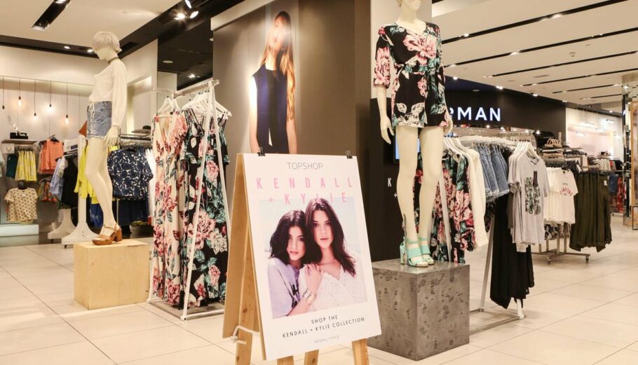 Όμιλος FF Group: Στην Ευρώπη τα καταστήματα Kendall+Kylie
