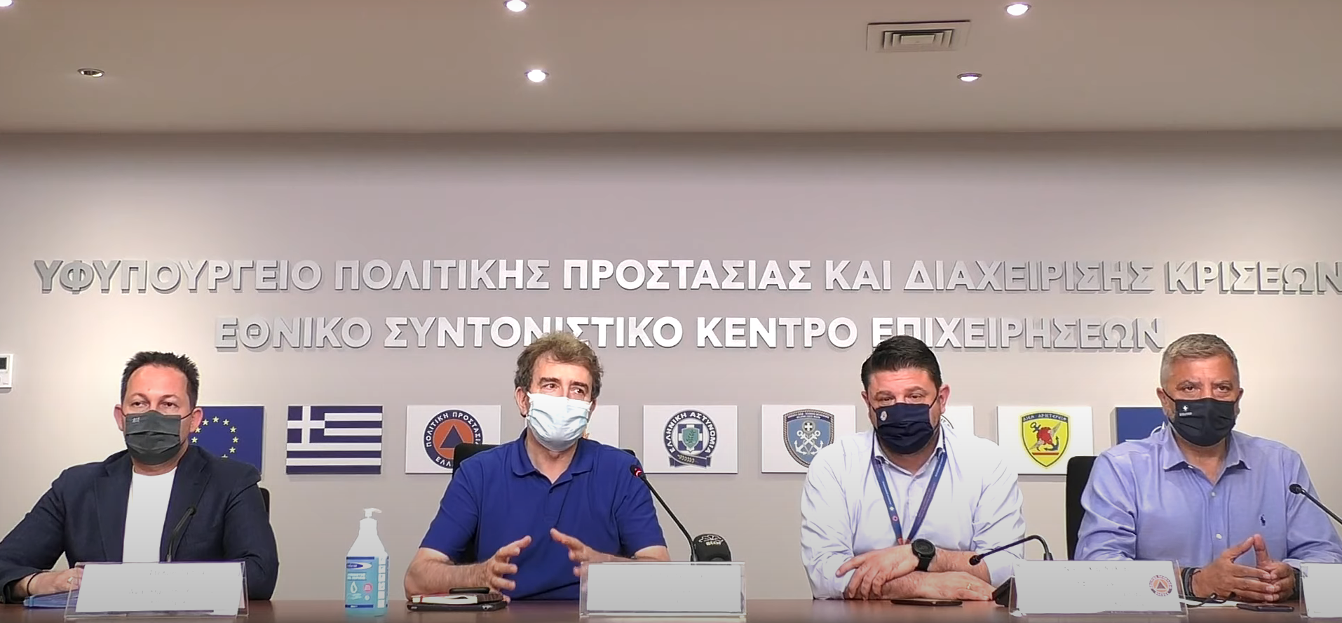 300 εκατ. ευρώ για πυροπροστασία και αντιπλημμυρική θωράκιση