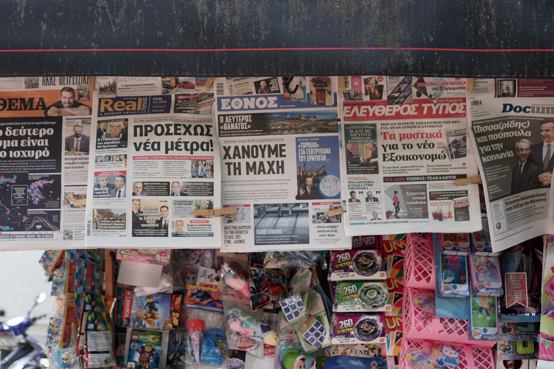 Επ. Ανταγωνισμού: Παραδέχεται παράβαση διαδικασίας στην έρευνα για τη διανομή Τύπου
