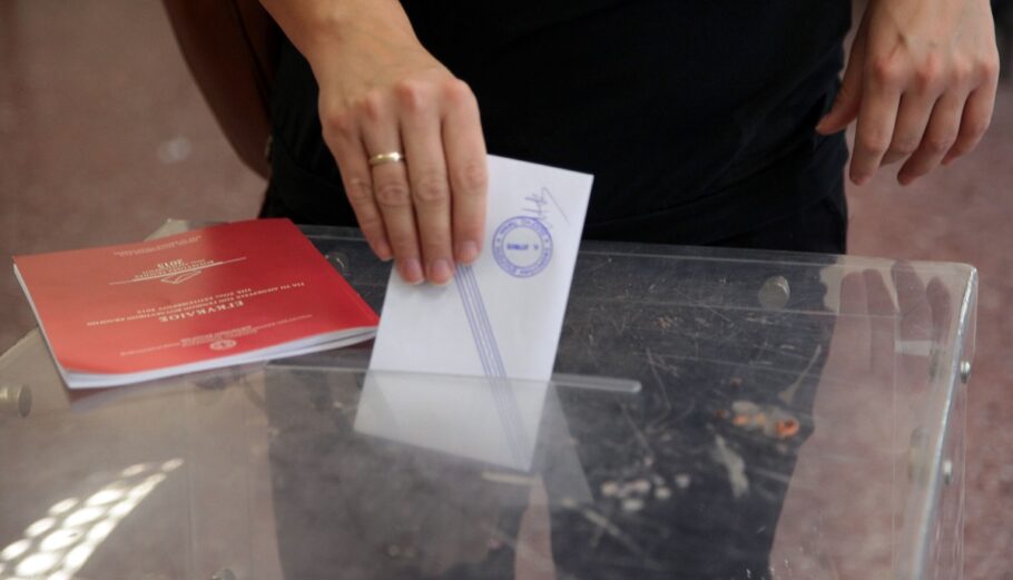 Εκλογές ©EUROKINISSI