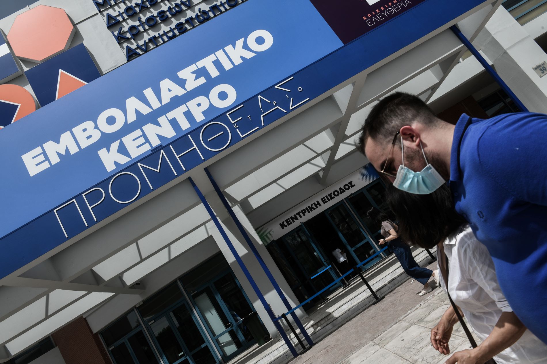 Δύο στους δέκα Έλληνες δεν εμπιστεύονται τα εμβόλια
