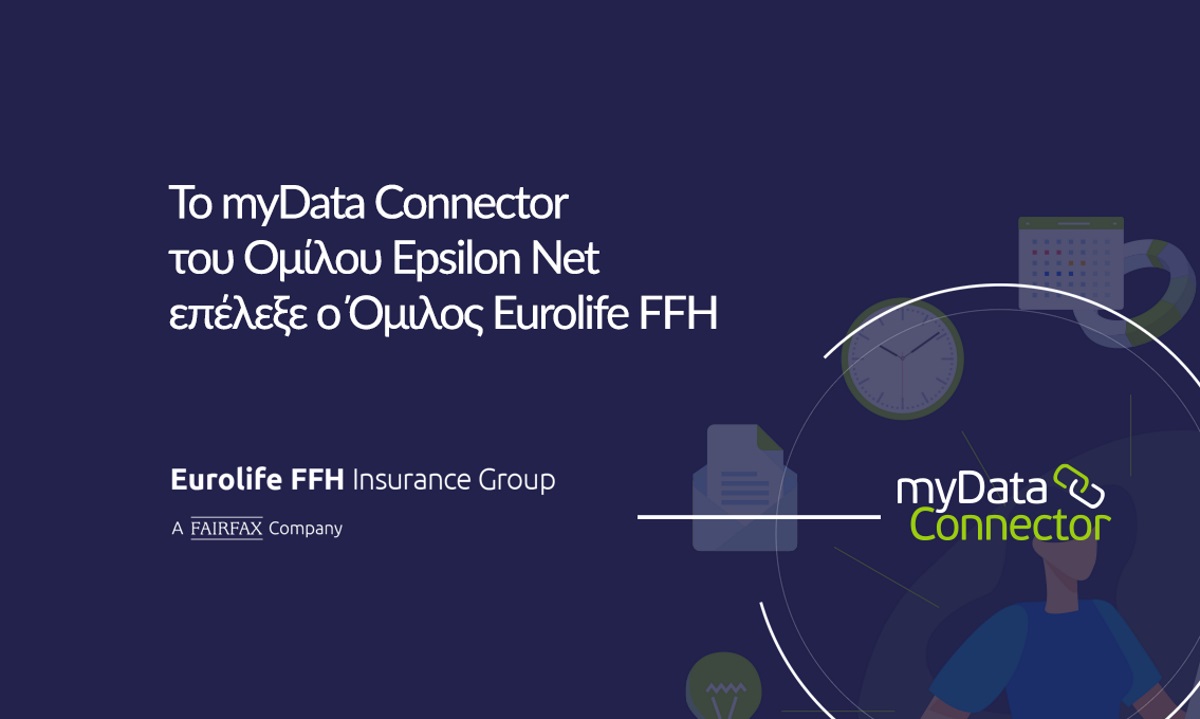 Γιατί η Eurolife επέλεξε τη myData Connector του ομίλου Epsilon Net