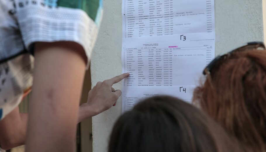 Πανελλαδικές: Αύριο οι βαθμολογίες των ειδικών μαθημάτων