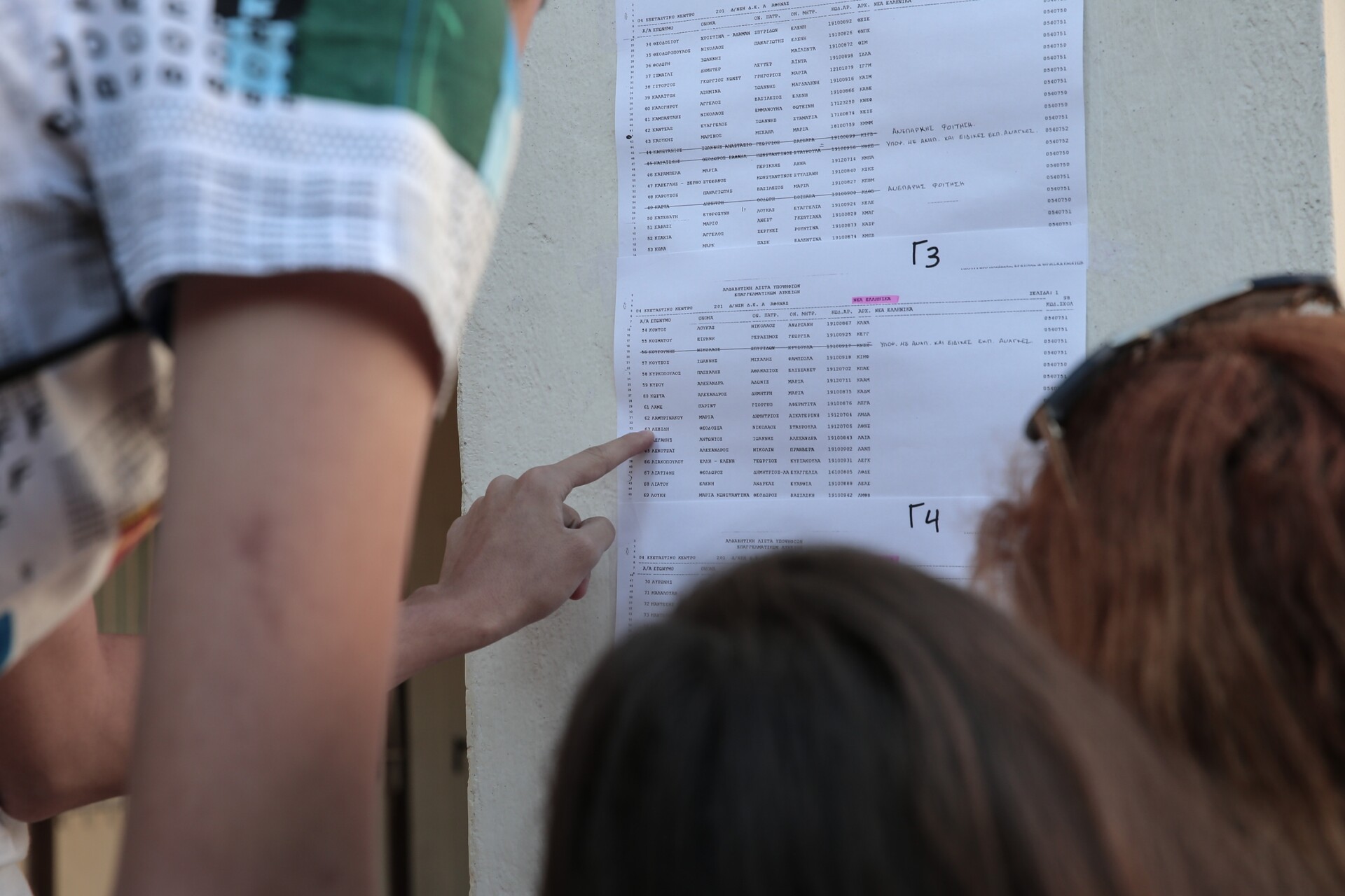 Πανελλαδικές: Αύριο οι βαθμολογίες των ειδικών μαθημάτων