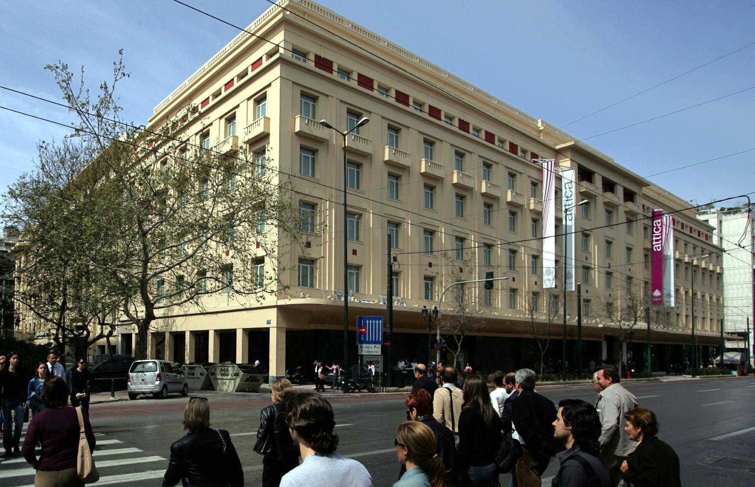 Διορισμός γενικού διευθυντή Μετοχικού Ταμείου Στρατού