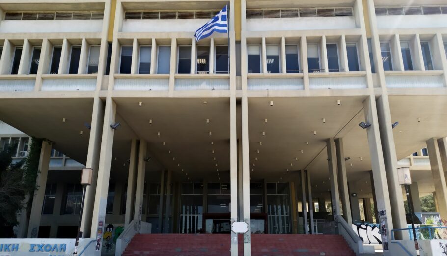 Η Φιλοσοφική Σχολή του Πανεπιστημίου Αθηνών @Eurokinissi