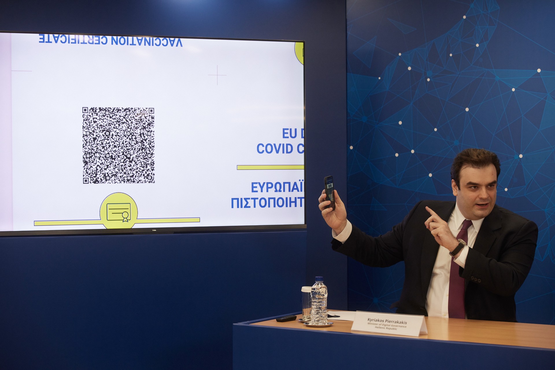 Ψηφιακό Πιστοποιητικό: Πώς θα εκδίδεται και πώς θα χρησιμοποιείται