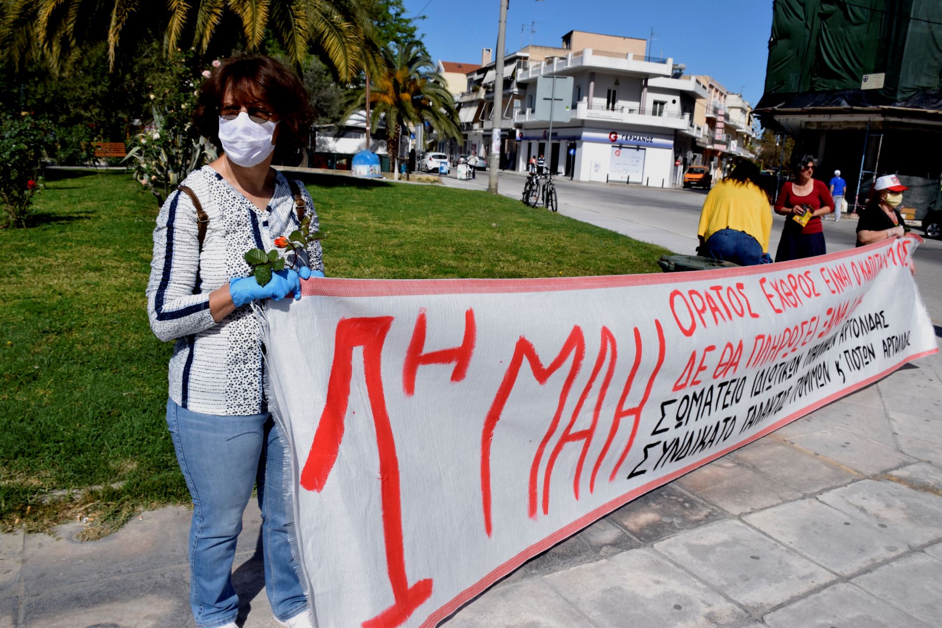 Απεργιακές κινητοποιήσεις για την Πρωτομαγιά – Πώς θα κινηθούν τα ΜΜΜ