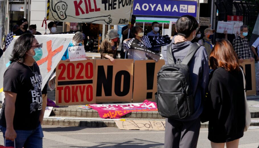 Διαδήλωση στο Τόκυο στις 23 Μαΐου κατά των Ολυμπιακών Αγώνων © EPA/KIMIMASA MAYAMA