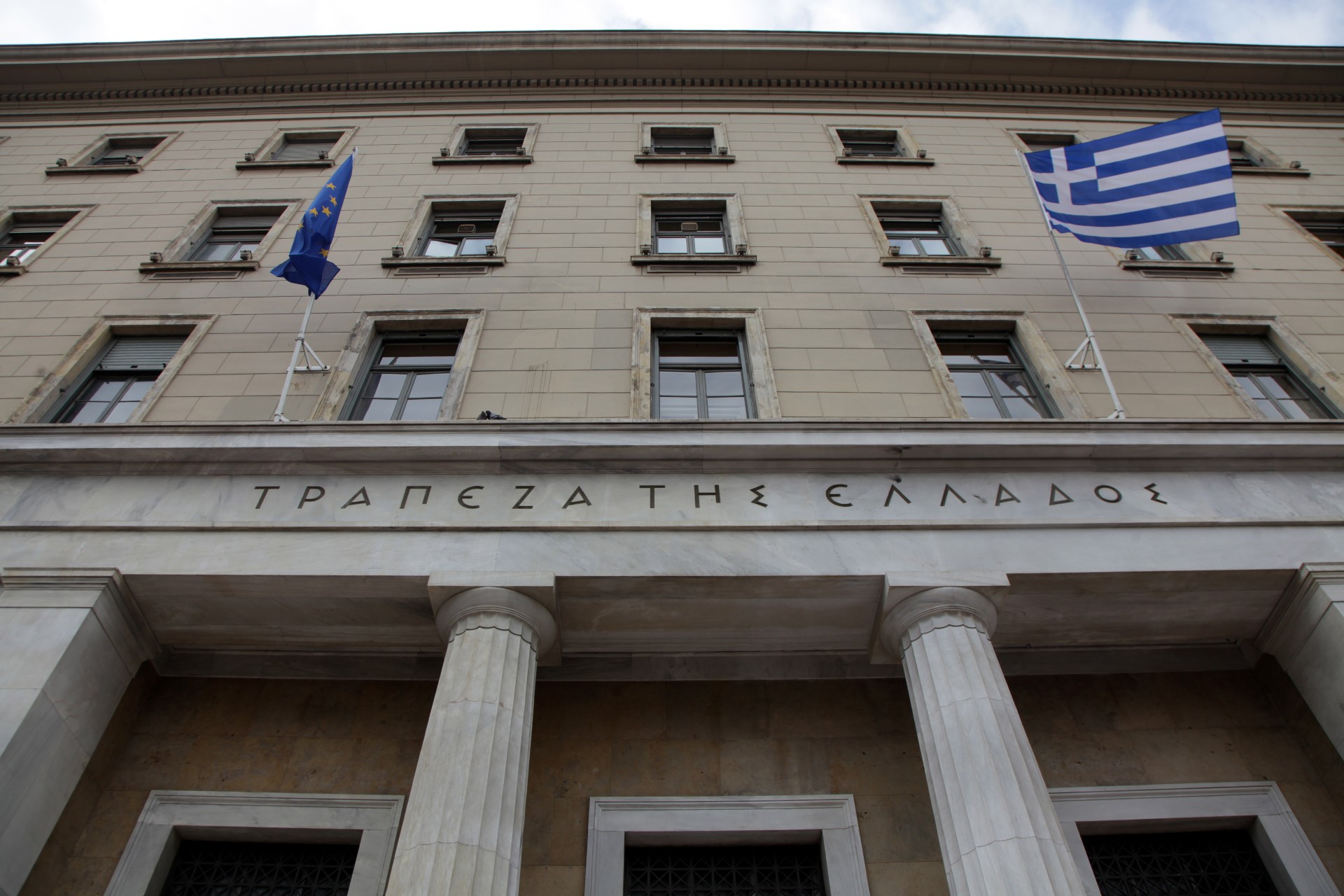 Τράπεζα της Ελλάδος © Eurokinissi