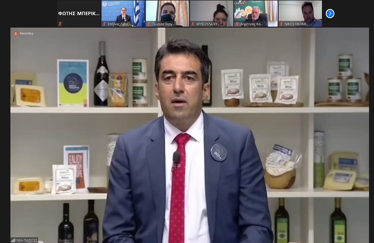 Ένα καλάθι με 16 Προϊόντα Ονομασίας Προέλευσης  θα ταξιδέψει σε όλη την Ελλάδα