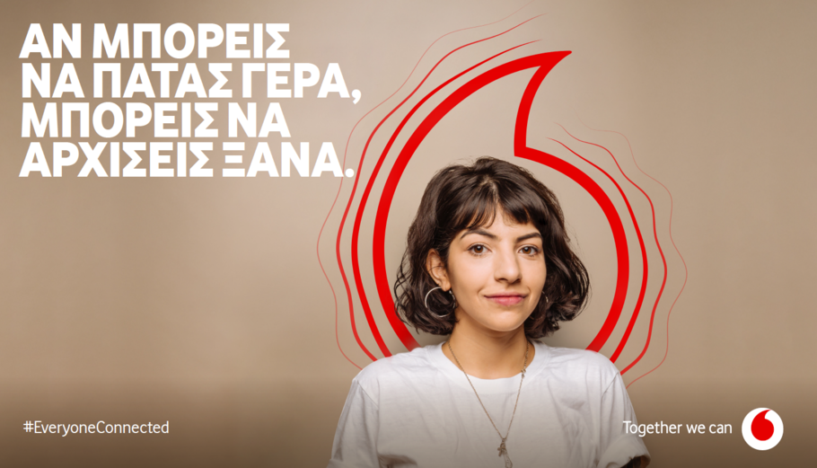 Jobseekers.Connected: Το νέο εργασιακό μέλλον χτίζεται με ψηφιακά εργαλεία