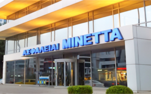 ΜΙΝΕΤΤΑ Ασφαλιστική: Εργαζόμενοι και συνεργάτες έδωσαν τη δική τους «νότα»