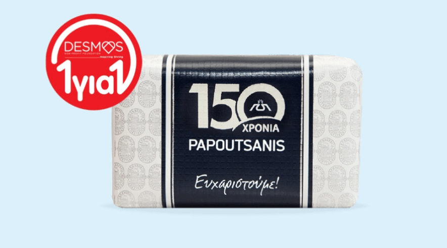 Το μέλλον της Παπουτσάνης έχει άρωμα ανάπτυξης και βιωσιμότητας
