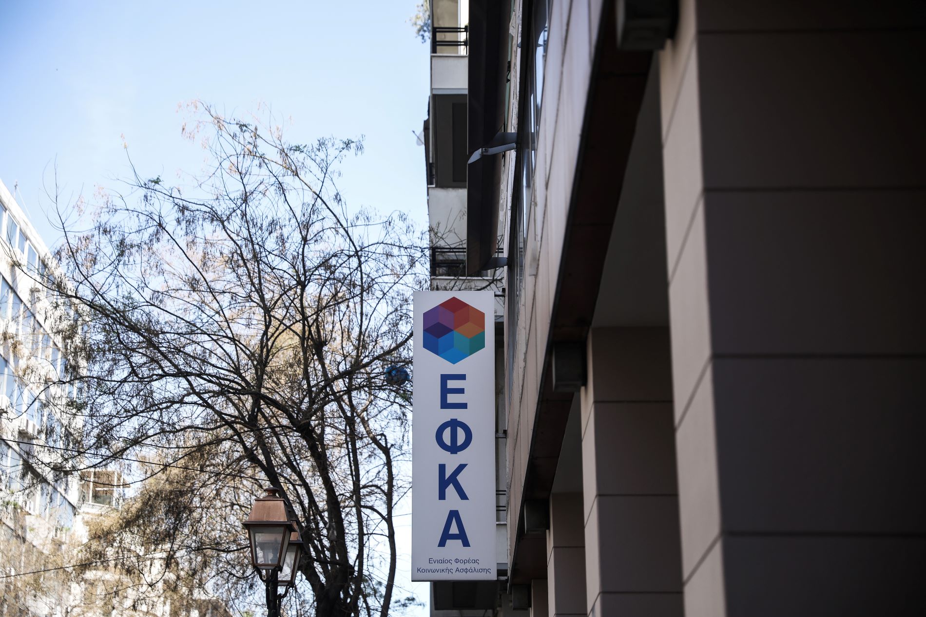 e-ΕΦΚΑ: Πώς αναγνωρίζεται ο πλασματικός χρόνος ασφάλισης