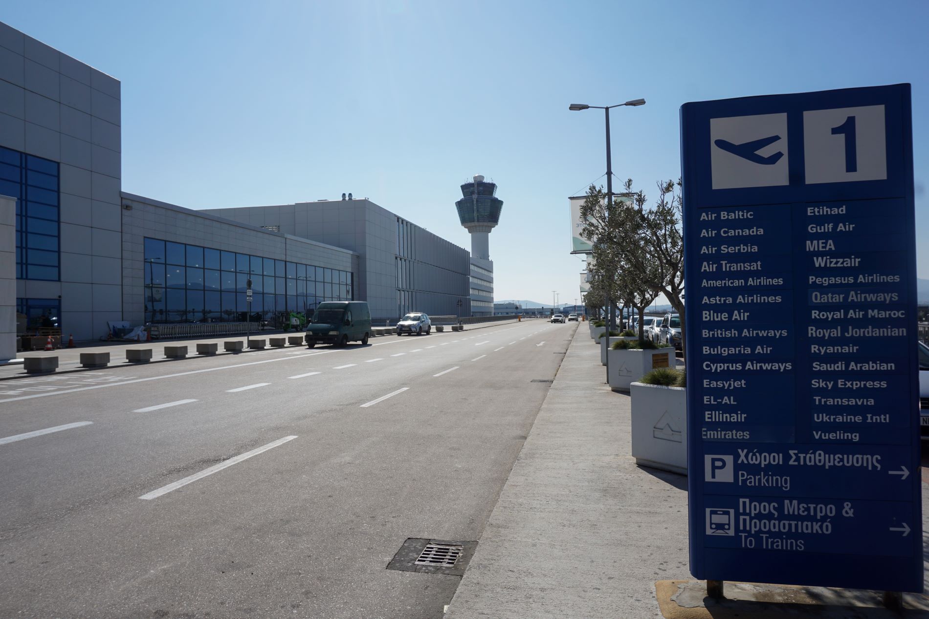 Αεροδρόμια: Στήριξη 178 εκατ. σε Fraport και 130 εκατ. σε ΔAA
