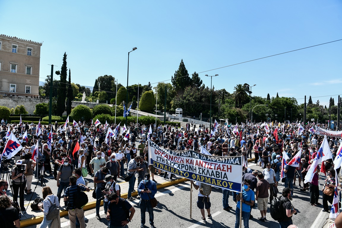Κλειστό το κέντρο της Αθήνας – Σε εξέλιξη η πορεία για το εργασιακό