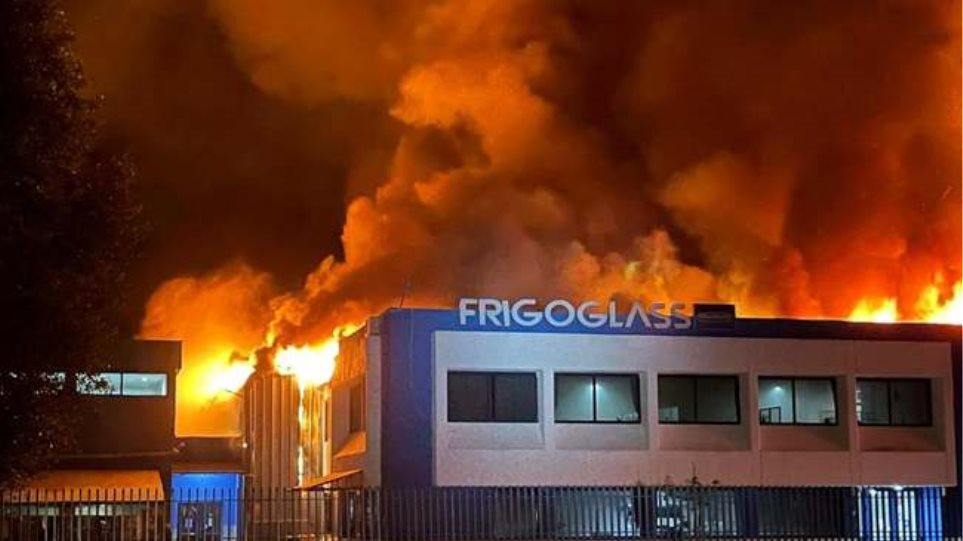 Frigoglass: Στα 62 εκατ. ευρώ η ασφαλιστική αποζημίωση για τη πυρκαγιά