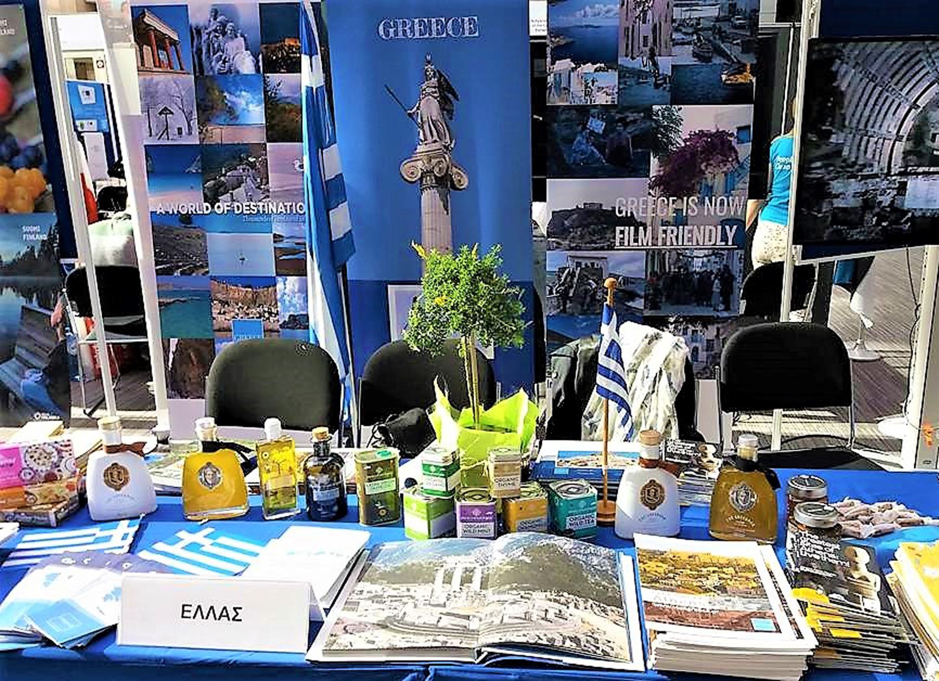 Συγκρότηση μίας νέας εθνικής καταναλωτικής συνείδησης