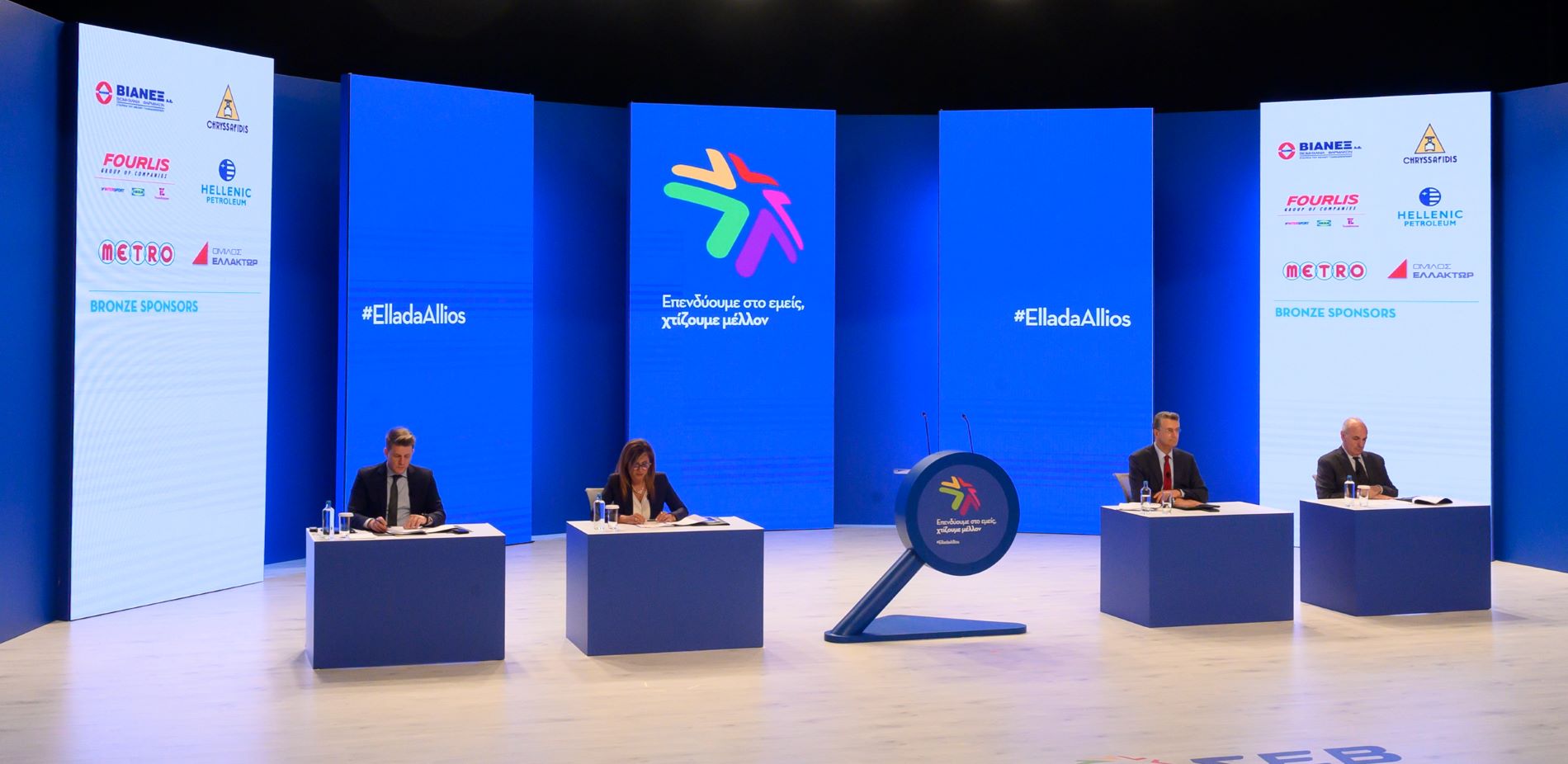 Απολογισμός και προοπτικές του ΣΕΒ στην πανδημία