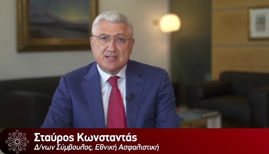Στην ΤτΕ ο Σταύρος Κωνσταντάς – Το πόστο που αναλαμβάνει