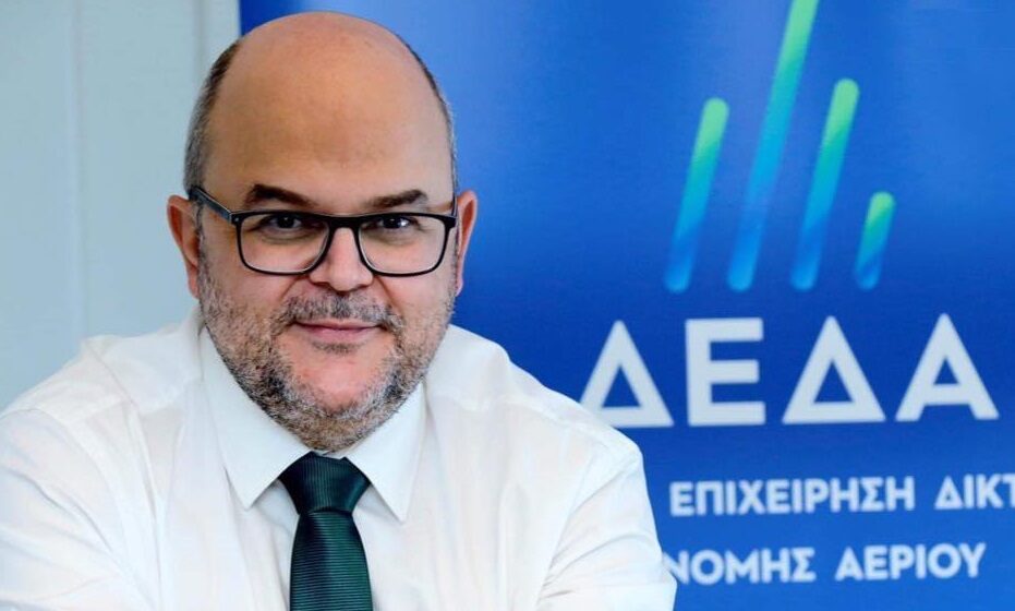 ΔΕΔΑ: Καμπάνια ενημέρωσης σε Αν. Μακεδονία – Θράκη για φυσικό αέριο
