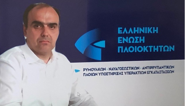 Ελληνική Ένωση Πλοιοκτητών: Επενδύσεις 120 εκατ. από μέλη της