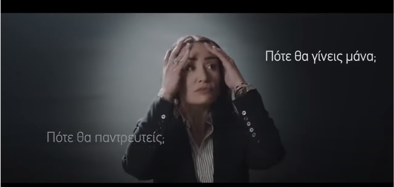 Ακυρώθηκε το Συνέδριο Γονιμότητας μετά τη θύελλα αντιδράσεων