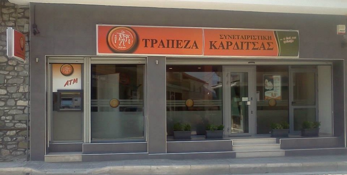 Συνεταιριστική Τρ. Καρδίτσας: Αύξηση 23,7% για τα λειτουργικά κέρδη