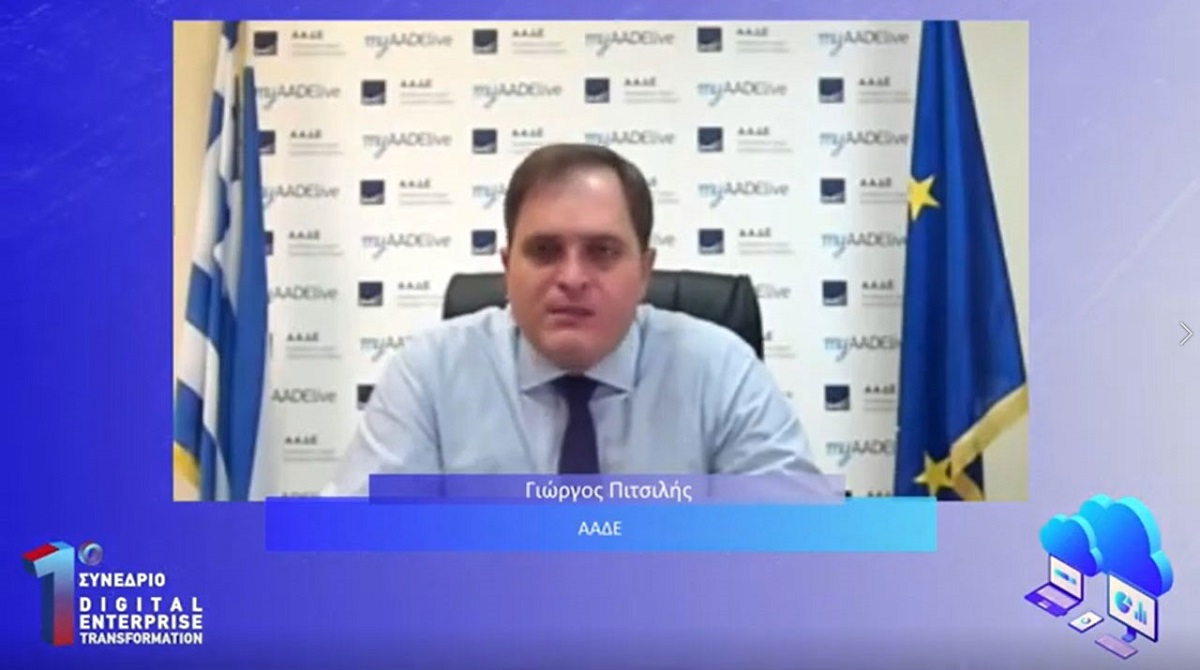 ΑΑΔΕ: Η Τεχνητή Νοημοσύνη στη Φορολογία – Νέες έξυπνες εφαρμογές