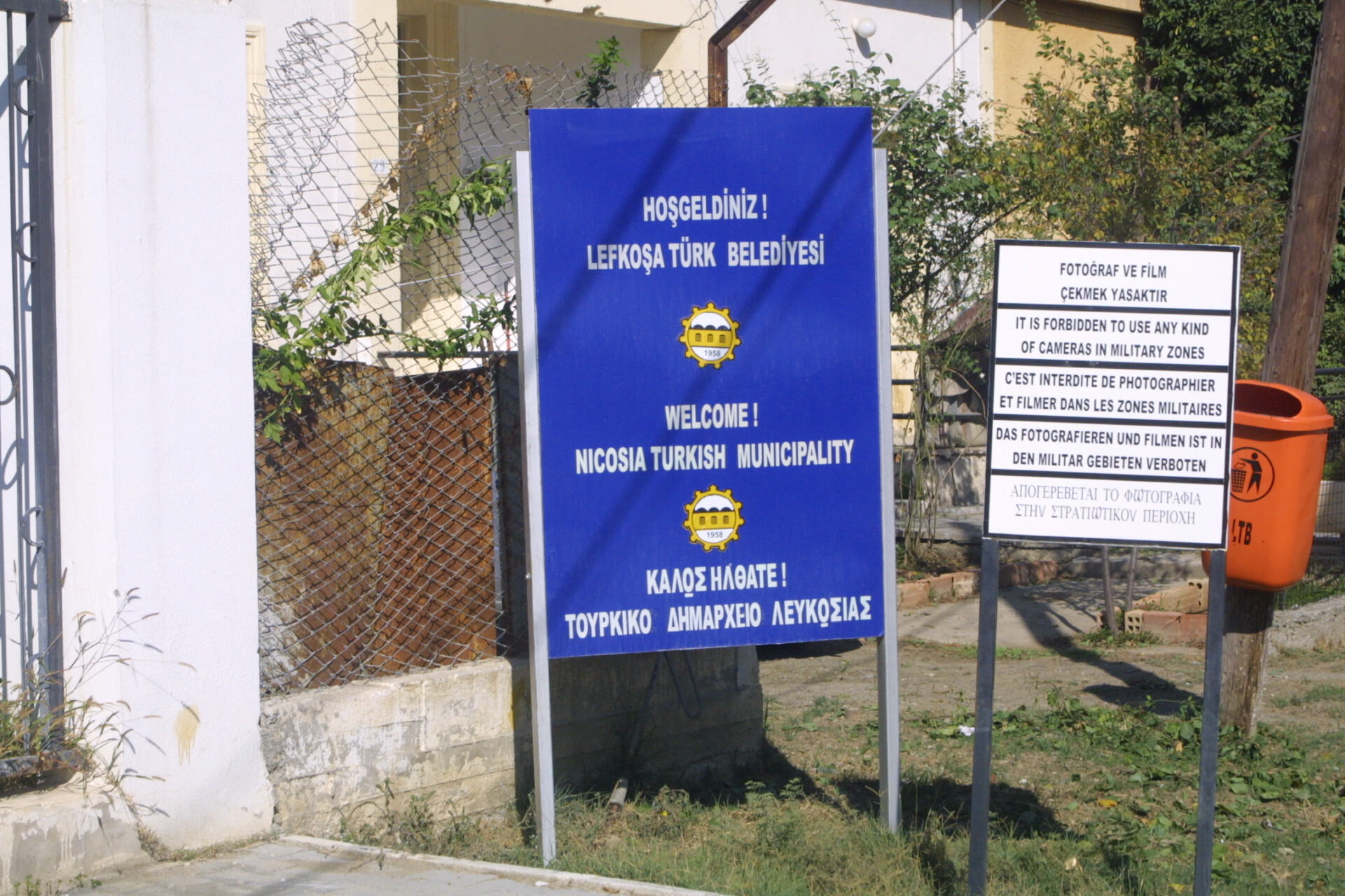 Κυπριακό: Η ΕΕ ζητεί σεβασμό των αποφάσεων του ΟΗΕ