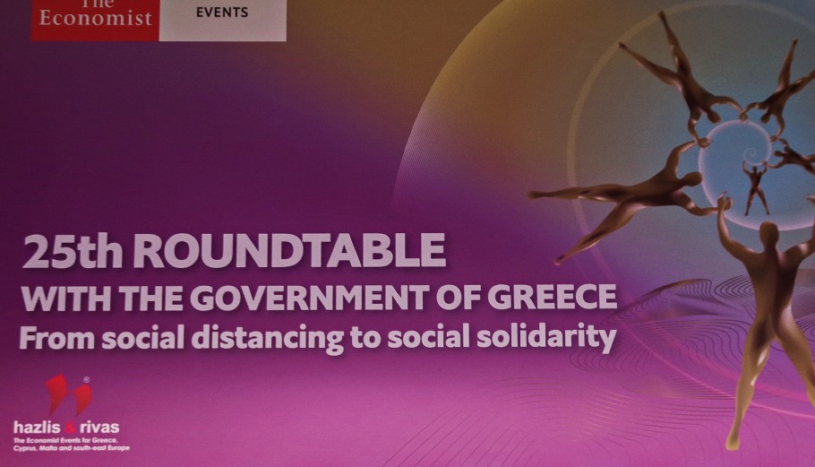 LIVE από το powergame το συνέδριο του Economist