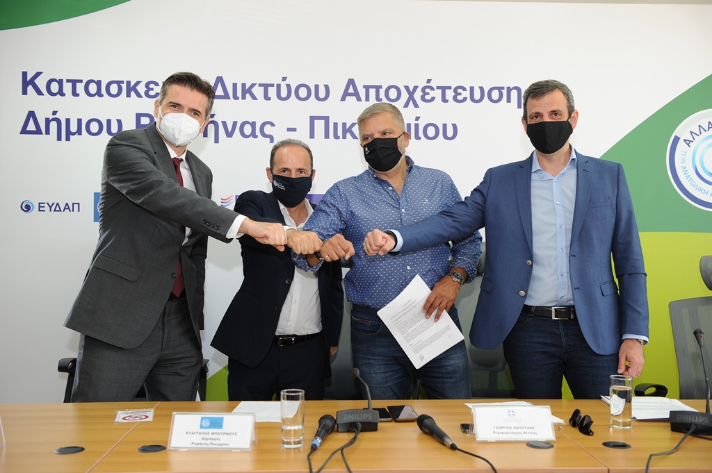 ΕΥΔΑΠ: Ξεκινά η κατασκευή δικτύου αποχέτευσης στο Δήμο Ραφήνας-Πικερμίου