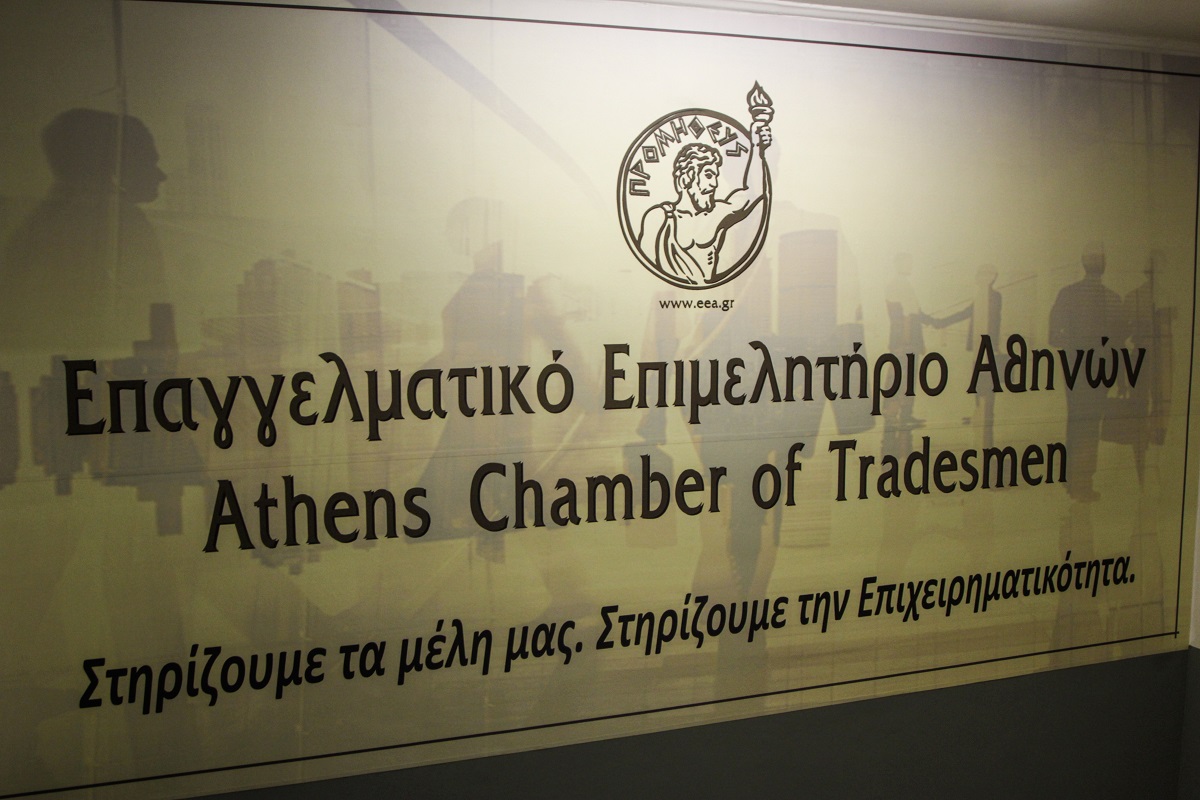 ΕΕΑ: Συνεχίζεται η στήριξη στους πυρόπληκτους σε Αττική και Εύβοια