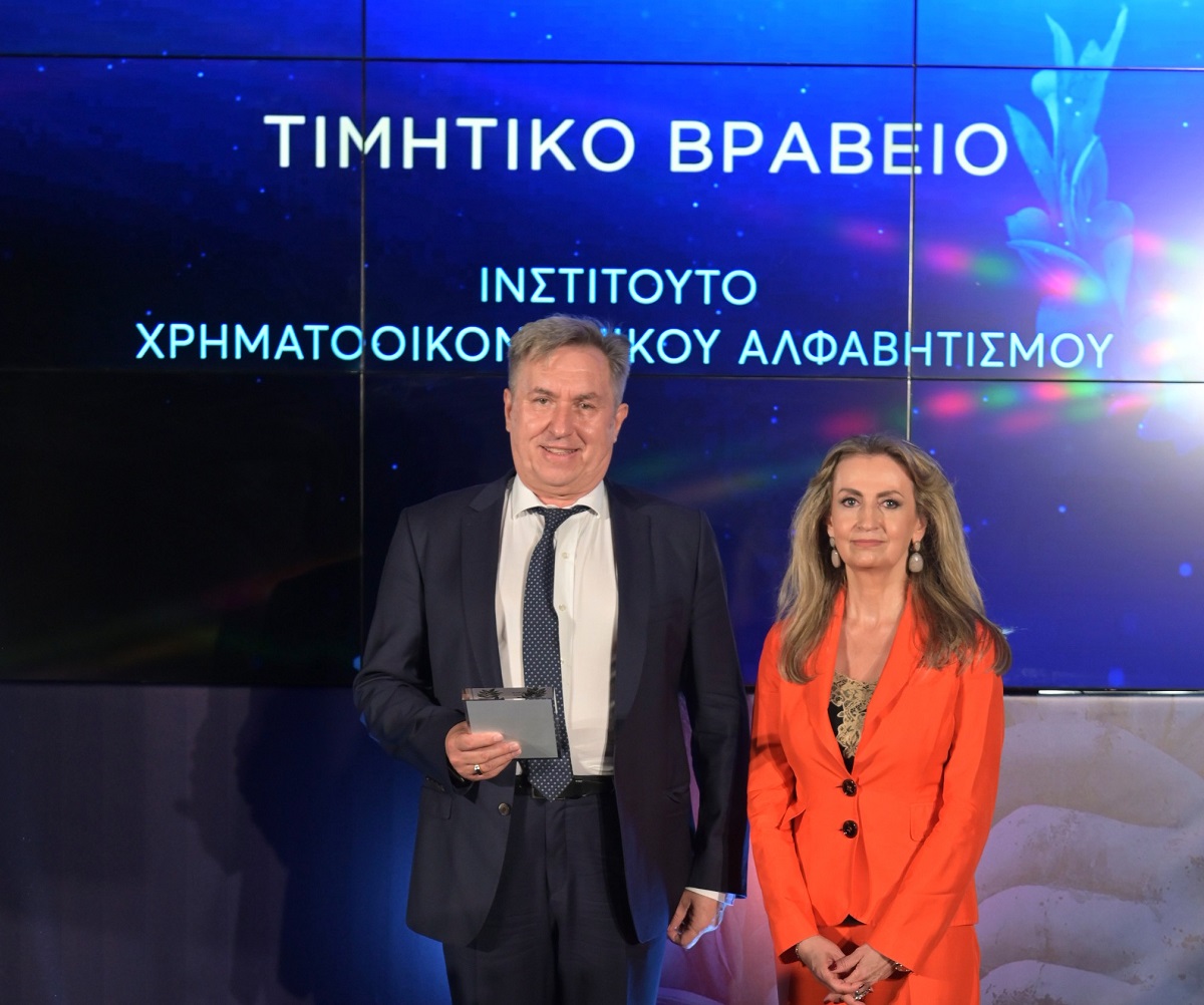 Απονεμήθηκαν τα φετινά βραβεία Hellenic Responsible Business Awards