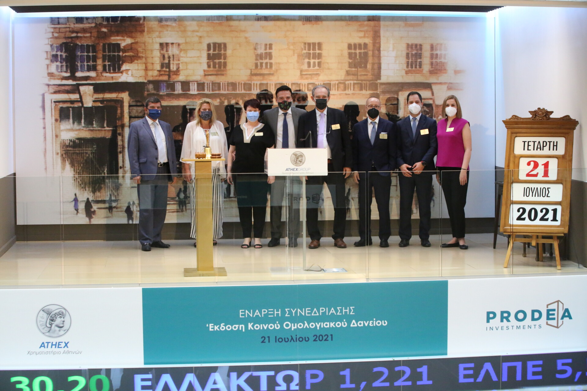 Prodea: Κήρυξη έναρξης της συνεδρίασης στο Χρηματιστήριο Αθηνών
