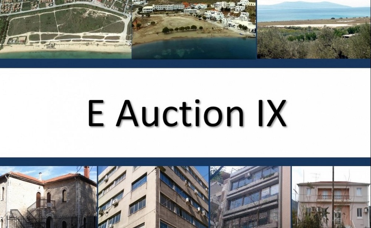 ΤΑΙΠΕΔ: Πάνω από 4,2 εκατ. τα έσοδα από πώληση τεσσάρων ακινήτων