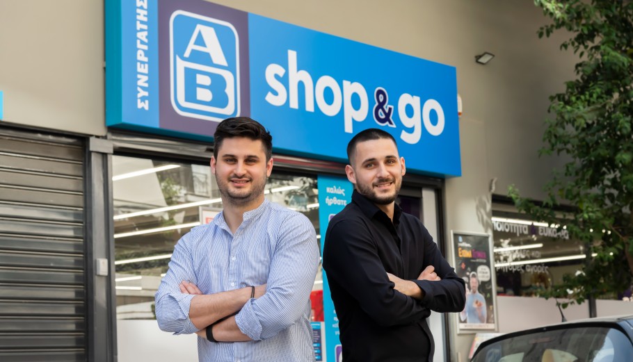 AB SHOP & GO: Επιχείρησέ το κι εσύ!