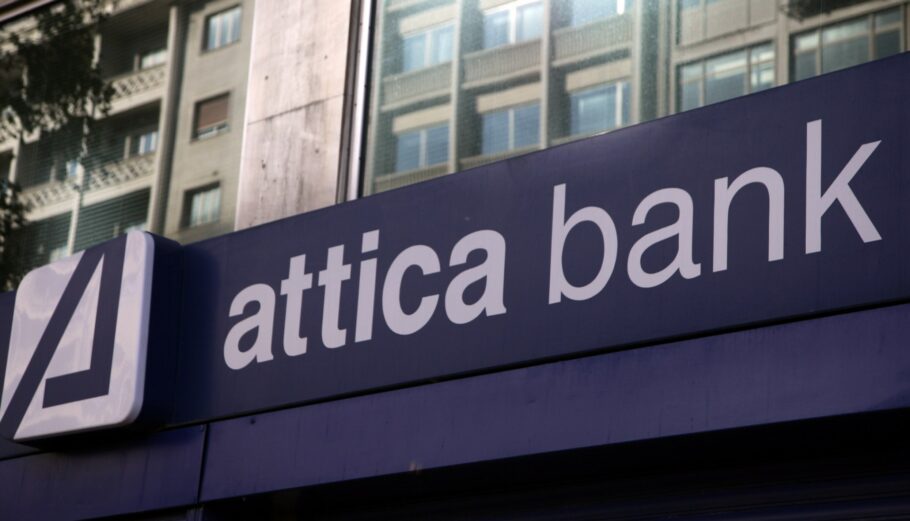 Attica Bank © Eurokinissi