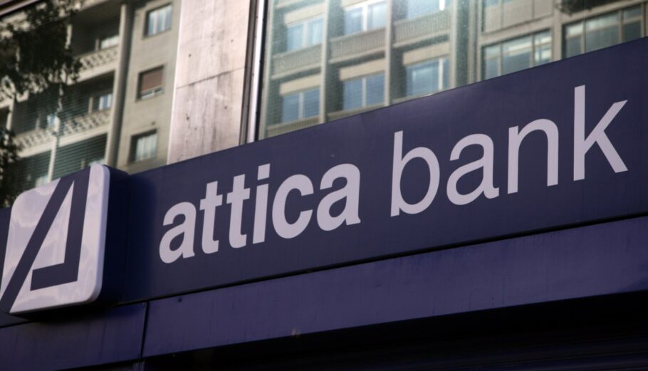 Attica Bank © Eurokinissi