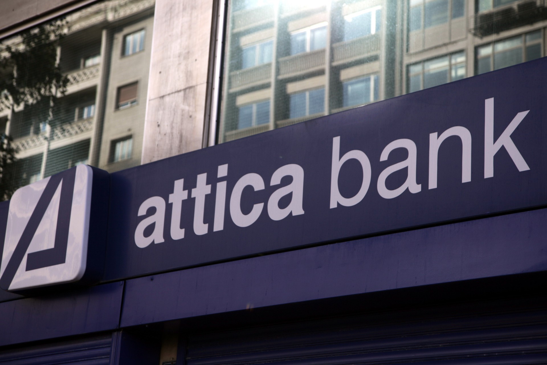 Attica Bank © Eurokinissi