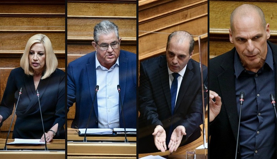 Τα Πόθεν Έσχες των πολιτικών αρχηγών της ελάσσονος αντιπολίτευσης