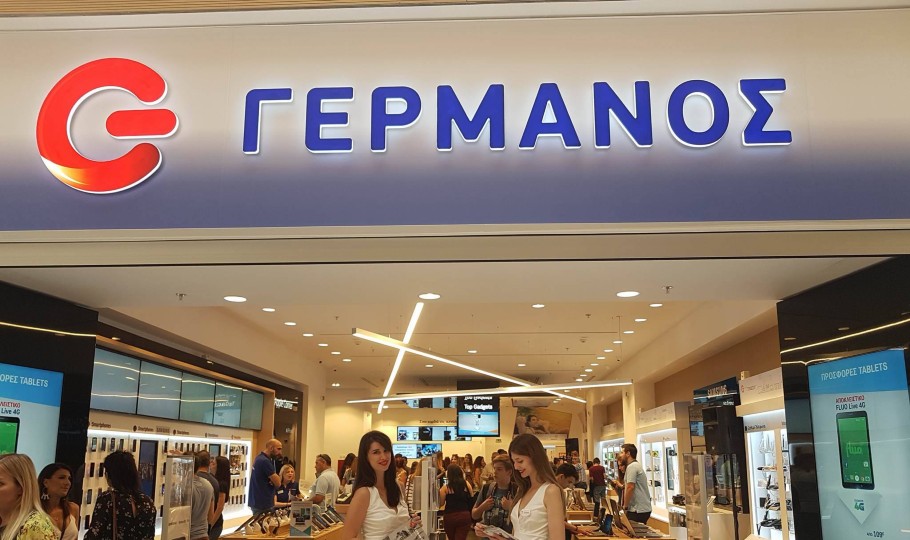 Γερμανός: Είσοδος στην αγορά των οικιακών μικροσυσκευών