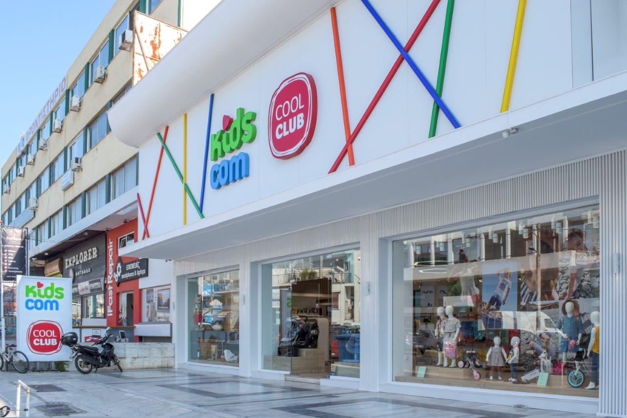 Kidscom: Αύξηση σε πωλήσεις και κέρδη για το 2020