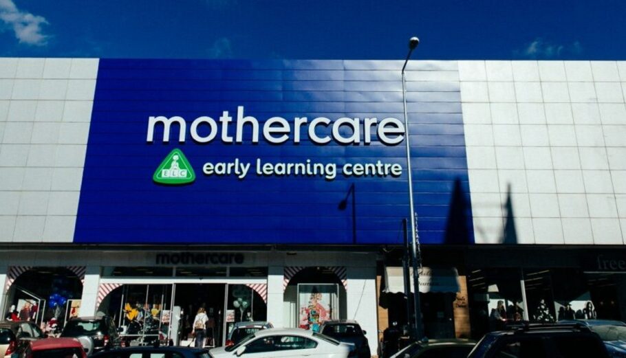 Μothercare & mothercare.gr