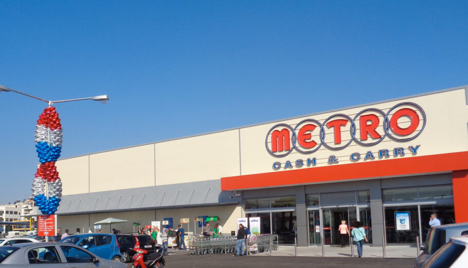 Metro cash and carry© metrocashandcarry.gr