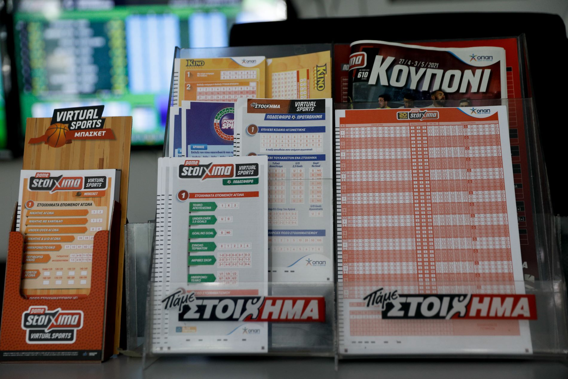 Πάμε Στοίχημα: Μοίρασε κέρδη άνω των 107 εκατ. τον Σεπτέμβριο